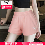 彪马（PUMA）短裤女 25夏季新款运动裤跑步训练健身休闲舒适透气休闲短裤女 685640-80/俏皮粉/100%聚酯纤维 S