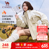 骆驼（CAMEL）三防户外休闲外套中性加绒运动风衣 J23CA6L6023 卡其 M