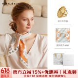 玛丽亚·古琦（MARJA KURKI）真丝丝巾女方巾送爱人 丝绸围巾小方巾桑蚕丝礼盒送妈妈 清梦星河 桔色丝巾扣套盒