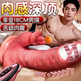 Caissa假阳具成人情趣性用品肛门玩具前后夹击夫妻床上助爱工具神器肛塞