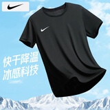 耐克（NIKE）短袖男士 25夏季新款运动服装跑步速干衣圆领休闲半袖透气冰丝T恤 DRI-FIT导湿速干/热推款 3XL 【190】体重190~210斤左右