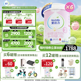 爱达力（Nactalia）法国原装爱达力系列较大婴儿配方奶粉2段800g*6（6-12月）新国标