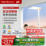 UNDERSKY天空见护眼灯控轴落地大路灯立式阅读灯儿童台灯全光谱 控眼轴立式护眼灯 C1Pro
