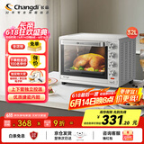 长帝（changdi）【国家补贴】家用多功能电烤箱 32升大容量 上下管独立控温 广域调温 机械式旋钮操控 白色