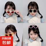 新款儿童墨镜宝宝时尚太阳镜男童女童卡通遮阳防晒眼镜潮拍照写真 圆形款【颜色随机发货】