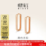 明牌珠宝18K金彩金耳饰 时尚百搭简约方扣耳圈送礼女耳环CSH0308定价 18K金耳饰 约0.80-0.93克
