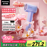 松下（Panasonic）【国家补贴】空气发梳负离子电吹风机筒高速家用低噪速干护发不伤发送情人节女生520礼物EH-WNE6M