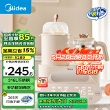 美的（Midea）恒温水壶消毒二合一婴儿用奶瓶消毒器烘干一体机婴儿冲奶温奶器