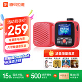 喜马拉雅好声音老年陪伴机SE户外便携AI智能网络FM收音机4G语音播报多功能故事机音箱音响老人父母生日礼物