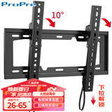 ProPre（26-65英寸）通用电视挂架墙壁支架适用小米海信创维TCL海尔长虹三星康佳专用液晶电视挂架