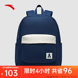 安踏|双肩包|帆布简约大容量通勤旅行背包电脑包双肩初高中学生书包