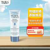 TIZO美国原装进口TIZO2术后军训可用物理素颜防晒霜SPF40敏感肌清爽 Tizo2无色款50g