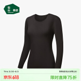 松山棉店【轻薄养肤衣】保暖秋衣秋裤男可打底轻薄保暖内衣女打底衫冬 女士-黑色-上衣 L （女士165，男士175）