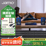 尊宝（JAMO）C707PA 无线蓝牙音响HIFI高保真有源2.0声道书架音箱家庭影院电视音响家用电脑桌面音响保时捷蓝