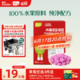英氏（Engnice）忆小口儿童零食水果多多溶豆水果溶豆草莓火龙果苹果味18g