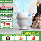 大宇（DAEWOO）【小巨蛋】全水路抑菌无雾加湿器卧室婴儿高端智能AI恒湿566ml/h等离子净化除菌 PH05S