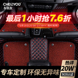 车丽友 定制全包围汽车脚垫专用于奇骏轩逸骐达天籁逍客君威英朗昂科威