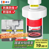 海立50/75厨房下水道防臭神器封口器浴室柜洗手盆下水管防臭密封塞GF