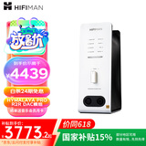 HIFIMAN（海菲曼）【国家补贴】 EF600解码耳放一体机 耳机功率放大器 蓝牙家用桌面台式R2R DAC功放