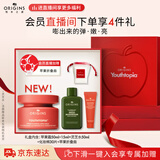 悦木之源（Origins）苹果肌青春精华霜50ml 保湿提亮修护抗氧化面霜生日礼物送女友