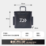 达亿瓦（DAIWA） 台钓鱼护 黑坑野钓鱼网兜防挂渔护不锈钢鱼笼 0cm 0m 鱼护桶(单桶,约52x47x18cm