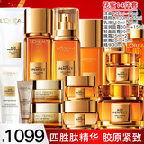 欧莱雅护肤品女士套装金致花蜜水乳化妆品乳液面霜小蜜罐礼盒全套秋冬季 【礼盒款】一次带走全系14件套