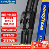 固特异（Goodyear）雨刷器/雨刮器起亚k3/朗动/全新胜达(13-17)原厂原装尺寸26/14