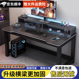 创世心语电脑桌台式双人电竞游戏桌椅套装学生书桌家用卧室学习桌办公桌子 碳纤维纹理·黑架黑板书架桌 90x60x75cm