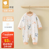 贝肽斯婴儿衣服新生儿春秋连体衣长袖睡衣宝宝空调哈衣爬行服 橙色小羊驼-中开 90cm