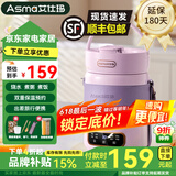 艾仕玛电炖锅多功能1-2人家用办公室煲汤煮粥神器便携大容量蒸煮养生电炖杯全自动一体婴儿辅食锅 【1.5L大容量】香芋紫+升级款 1.5L
