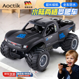 AOCTIK德国品牌益智玩具2.4G大脚攀爬越野四驱车水陆两栖男孩生日送礼物 四驱猛禽越野车【水陆两栖】蓝色