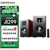 漫步者（EDIFIER）AIRPULSE A300 Pro 有源音箱 书架式立体声音箱 蓝牙音箱 音响 电视音响