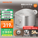 九阳（Joyoung）【0涂层】电饭煲电饭锅4升容量3-4人无涂层5A认证风冷水润膜不锈钢内胆IH加热40N1