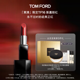 TOM FORD黑漆限定TF口红16哑光斯嘉丽红唇膏 口红化妆品生日礼物女