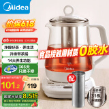 美的（Midea）【国家补贴】养生壶316L不锈钢材质 办公室烧水壶1.5L大容量电水壶 智能预约恒温煮茶壶 可煮小米 智能预约带茶篮Y12Q-316 1.5L