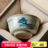 兮元记草木灰普洱茶杯手绘陶瓷主人杯单杯个人大号品茗杯茶建盏功夫茶具 草木灰手绘山水主人杯-礼盒装