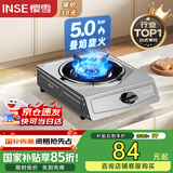 樱雪（INSE）燃气灶天然气单灶台式 5.0kw大火力单眼灶 家用猛火煤气炉不锈钢灶具煤气灶 JZT-T1501(G)W天然气