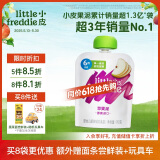 小皮（Little Freddie）红苹果泥 宝宝初尝辅食泥6月+ 婴儿水果泥 单一食材苹果泥70g/袋