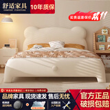 新款小熊儿童床男孩卧室单人床女孩公主床卡通实木床小户型真皮床 小熊床【颜色备注】-送货入户 1200mm*2000mm框架结构