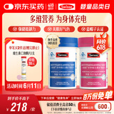 Swisse斯维诗男女士多维 复合维生素矿物质 含维生素B族维D维E 90片*2瓶