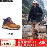 迪卡侬徒步鞋男鞋户外休闲登山鞋男女防水防滑中帮春秋运动鞋鞋子 MH500 褐色-中帮-男款 42