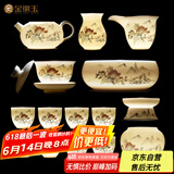 金镶玉功夫茶具整套装陶瓷茶壶茶杯送人礼品盒高档羊脂玉白瓷 世外桃源