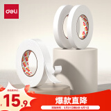 得力(deli)高粘EVA泡棉双面胶带 泡沫双面胶强力胶 18mm*5y*2.5mm加厚 白色10卷袋装 办公用品 JL120