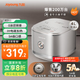 九阳（Joyoung）【0涂层】电饭煲电饭锅4升容量3-4人无涂层5A认证风冷水润膜不锈钢内胆IH加热40N1