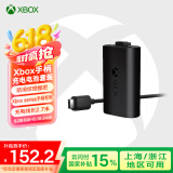 微软（Microsoft） XBOX无线游戏手柄 无线控制器 PC蓝牙steam可用 蓝牙适配Xbox/PC/平板/手机  绝区零 双影奇镜 盒装 Xbox手柄同步充电电池套组 单手柄/配件