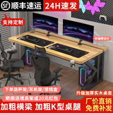 溪志实木电脑桌台式机械臂书桌简约现代学生家用卧室圆角写字双人桌 浅胡桃色+黑架【16mm实木桌面】 120*75*75【每天30张】