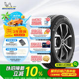 米其林（MICHELIN）汽车轮胎 195/60R16 89H 耐越 ENERGY MILE 适配轩逸/骐达/海豚