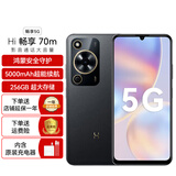 WIKO鸿蒙智选  Hi畅享70m 5G手机 鸿蒙安全守护 5000mAh超能续航 超大存储 曜金黑 8GB+256GB全网通