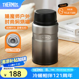 膳魔师（THERMOS） 焖烧杯大容量保温饭盒316L不锈钢闷粥杯焖烧罐保温桶饭桶TCLE 渐变黑 720ml