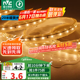 雷士（NVC）LED灯带多米装 吊顶灯带高亮防水暗槽灯条2835-60珠20米装暖黄光